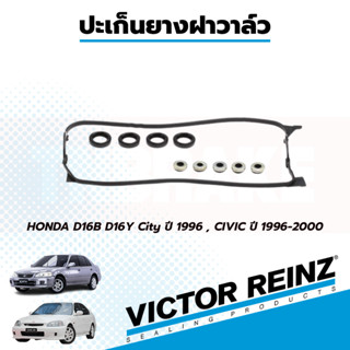 Victor Reinz ชุดยางฝาวาลว์ HONDA D16B D16Y City ปี 1996 , CIVIC ปี 1996-2000 06110P2A030 *52543* ยางฝาวาว ปะเก็นฝาวาว