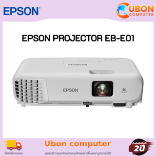 EPSON PROJECTOR EB-E01 XGA 3LCD ประกันศูนย์ 2 ปี