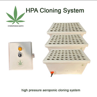 High Pressure Aeroponic Cloning กล่องปักชำระบบแอร์โร่โปนิก54หลุมต่อกล่อง