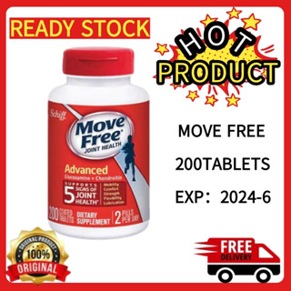 Schiff, Move Free, Advance ,Glucosamine &amp; Chondroitin ,กลูโคซามีน,ขนาด 200 เม็ด , Move Free สีแดง 200 เม็ด