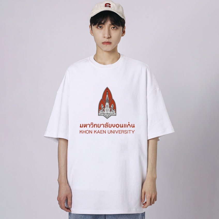 เสื้อมหาวิทยาลัยขอนแก่น ผ้าคอตตอน oversize ผู้หญิง แขนสั้น ชาย เสื้อยืดโลโก้มหาวิทยาลัย ใส่ได้ทั้งชายและหญิง