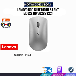 LENOVO 600 BLUETOOTH SILENT MOUSE (GY50X88832) /ประกัน1ปี/BY NOTEBOOK STORE