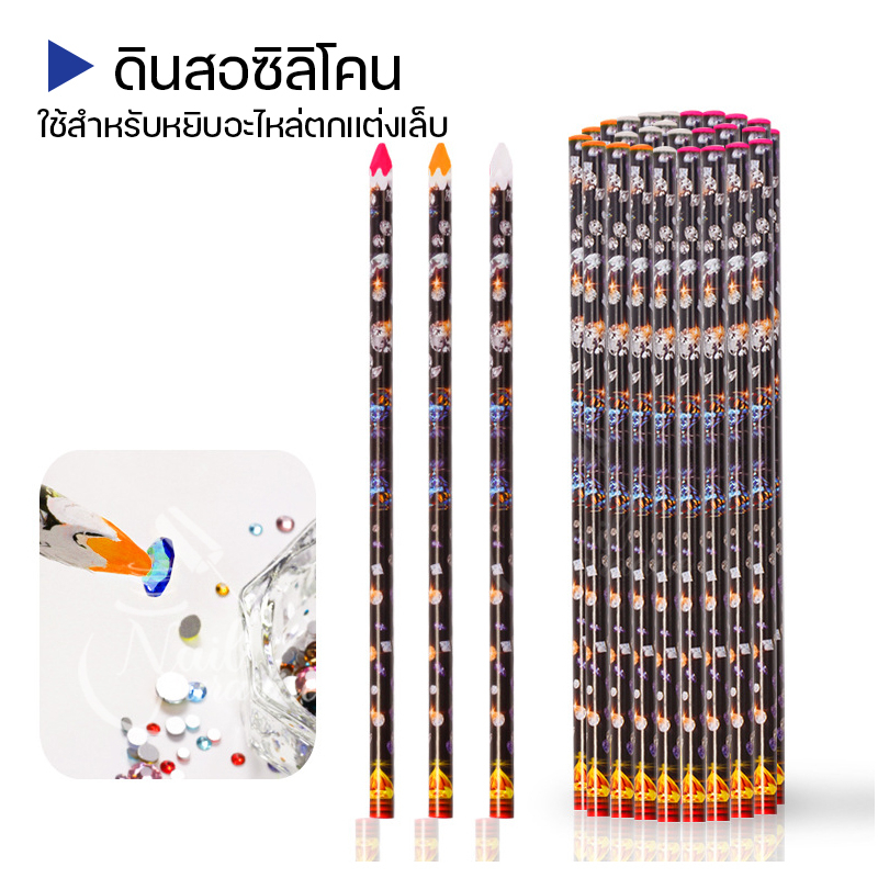 ดินสอหยิบเพชร คละสี หัวซิลิโคนดินสอกาว ที่หยิบเพชร ใช้ง่ายแค่เหลา ไม่ทิ้งคราบกาวไว้บนเล็บ