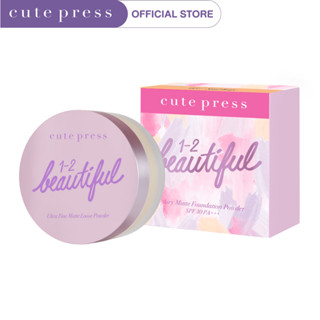 CUTE PRESS แป้งฝุ่นโปร่งแสง 1-2 BEAUTIFUL ULTRA FINE MATTE LOOSE POWDER 15 g