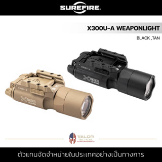 SUREFIRE - X300U-A  Weaponlight ไฟฉายติดปืน ไฟฉายพกพา 1000lumen กันน้ำ IPX7 เลนส์ TIR แบตเตอรี่ลิเธียม