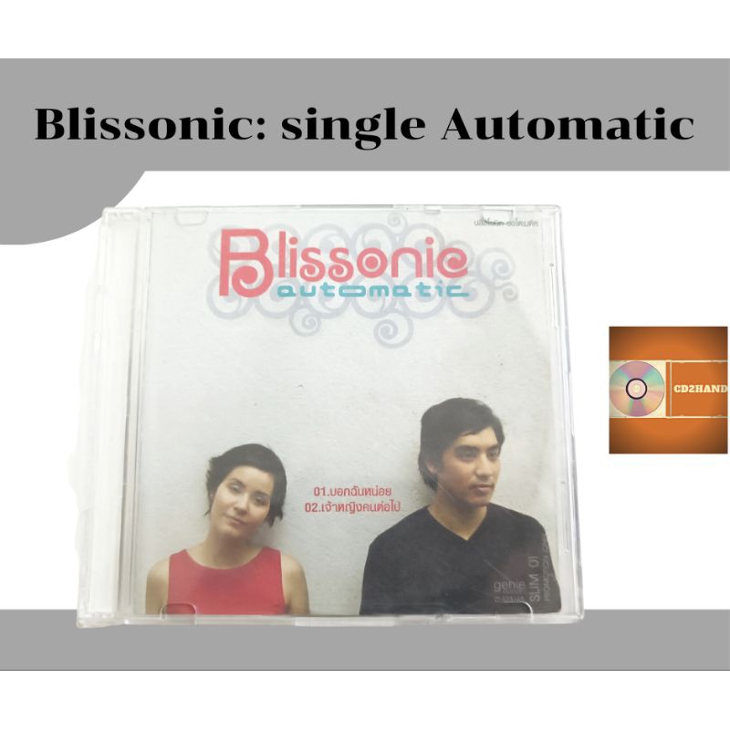 แผ่นซีดีเพลง แผ่นcd,แผ่นsingle,แผ่นตัด วง Blissonic จาก อัลบั้ม automatic ค่าย genie records