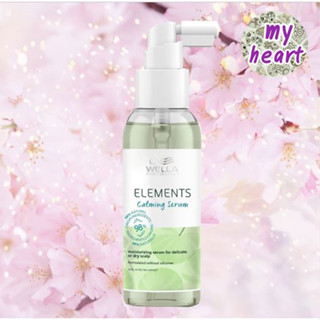 Wella Elements Calming Serum 100 ml เซรั่มสำหรับหนังศีรษะแห้ง บอบบาง อ่อนแอ แพ้ง่าย