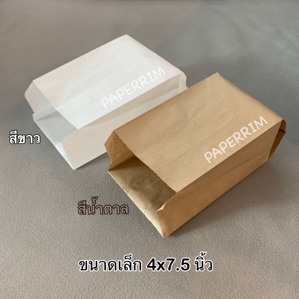 [ราคาส่ง 20 แพ็ค] ซองขนมขยายข้าง แบบบาง (บรรจุ 100 ใบ/แพ็ค)