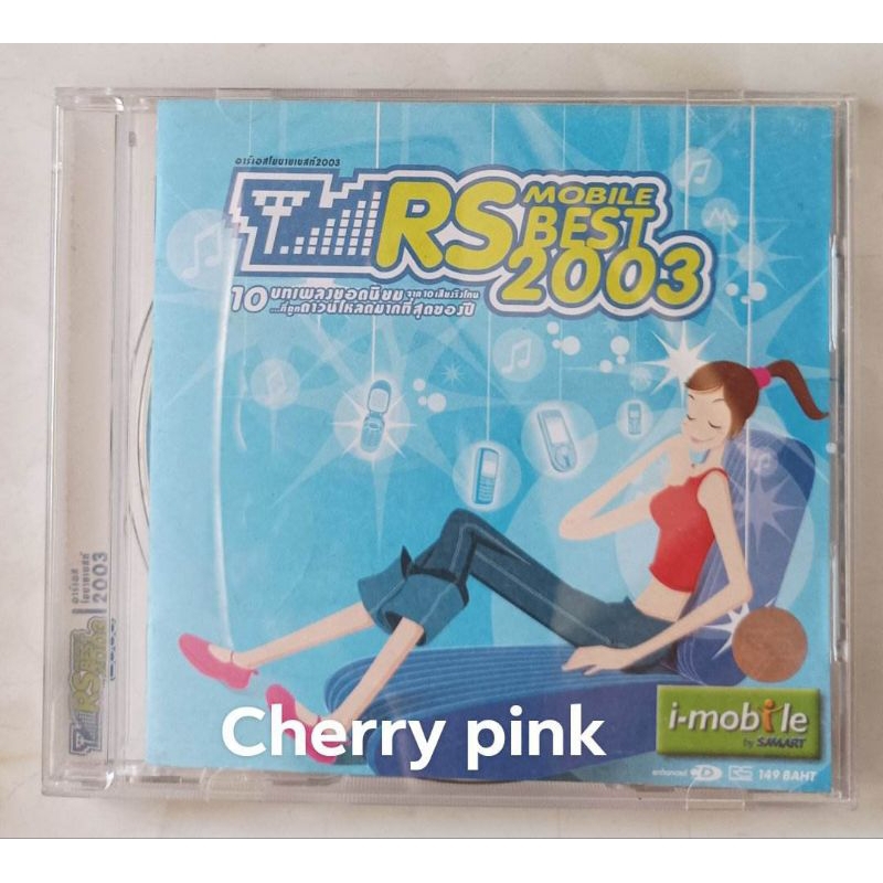 Cd Rs เบสท์ โมบาย  ปี2003 มือ2แผ่นสวย