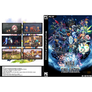 เกมส์ PC/NB World of Final Fantasy Day One Edition