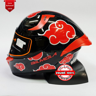 แสงอุษา หมวกกันน็อค Bilmola | Naruto [Limited Edition] ลาย AKATSUKI