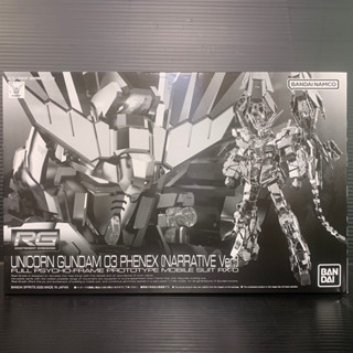 RG 1/144 RX-0 Unicorn Gundam 03 Phenex (Narrative Ver) (Mobile Suit Gundam Narrative)