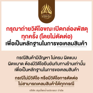 ผงเผือก ผงเผือกหอม ไม่แต่งสี ไม่แต่งกลิ่น ใช้ทำเมนูขนม เครื่องดื่ม และอื่นๆ มี2ขนาด