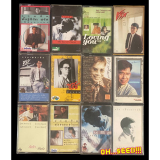 เทปเพลง:ชรัส เฟื่องอารมณ์ หลายอัลบั้ม เพลงเพราะๆมือสองสภาพดี