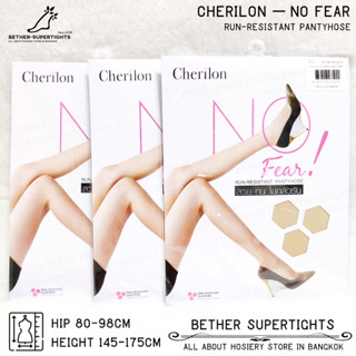 ถุงน่องเชอรีล่อนชนิดพิเศษรันยาก Cherilon - No Fear (1 ชิ้น)