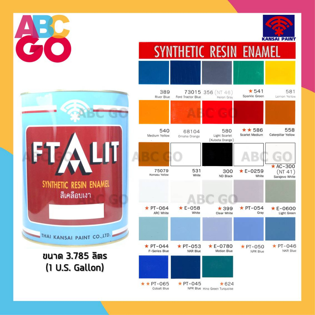 สีพ่นรถยนต์ ตราพัด สีพ่นรถบรรทุก สีแห้งช้า 3.785 ลิตร - FTALIT Synthetic Resin Enamel (1 Gallon)