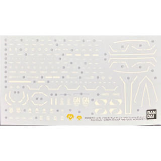 Water Decal Mg Gundam Astrea Type-F Full Weapon Set [Bandai]