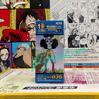 🔥 WCF one piece วันพีซ Brook บรู๊ค Strong World Vol.5 สตรองเวิลด์ ชุด 5 mv 036 🔥 ของแท้ ญี่ปุ่น💯