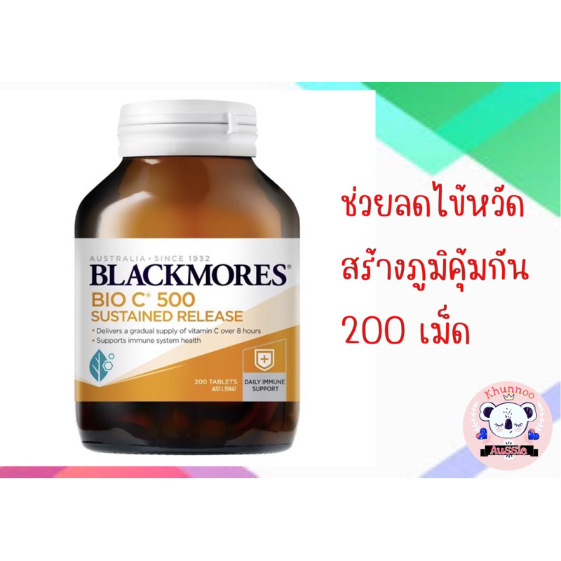 Blackmores Sustained Release C 200 Tablets พร้อมส่ง