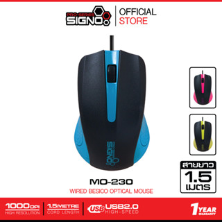 SIGNO Optical Mouse รุ่น MO-230 (เมาส์ออพติคอล)