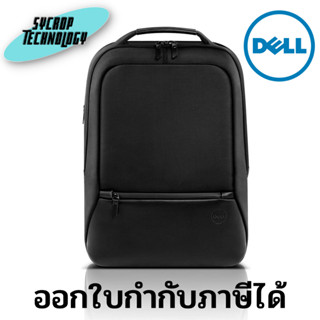 กระเป๋าโน็ตบุ๊ค Dell EcoLoop Premier Slim Backpack 15 นิ้ว ประกันศูนย์ เช็คสินค้าก่อนสั่งซื้อ