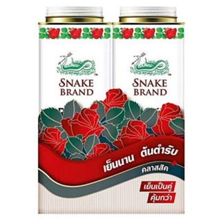 (ยกลัง24กระป๋อง)Snake Brand แป้งเย็นตรางู คลาสสิค 280 กรัม แพ็คคู่ 2 กระป๋อง (แป้งเย็น, prickly heat cooling powder)