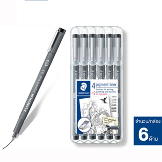 STAEDTLER ปากกาตัดเส้นหัวเข็ม รุ่น Pigment liner 308-SB6P สีดำ ชุด 6 ด้าม [S24]