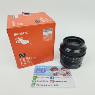 SONY FE 50mm f2.5 G second hand