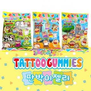 Shin chan Tattoo Gummies ชินจัง แทททู กัมมี่ เยลลี่