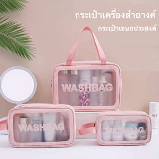 YIYI กระเป๋าถือ กระเป๋าเครื่อง PVC แบบใส กันน้ำ พร้อมส่ง