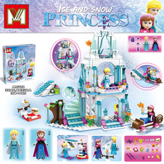 ProudNada Toys ตัวต่อ ปราสาท เจ้าหญิง เจ้าหญิงหิมะ M ICE AND SNOW PRINCESS 314+ PCS MG122