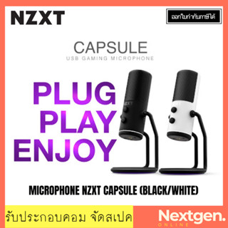 MICROPHONE NZXT CAPSULE (BLACK/WHITE) NZXT CAPSULE BLACK CARDIOID USB MICROPHONE ไมโครโฟน