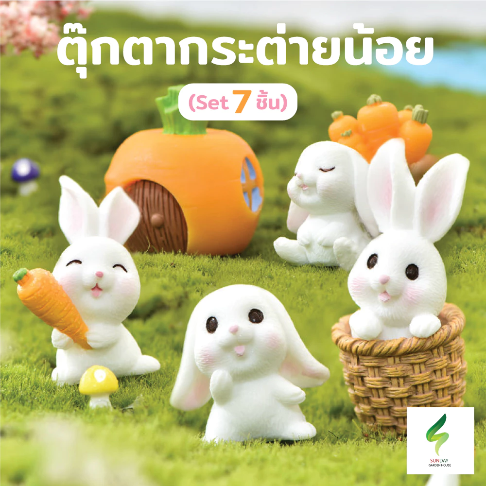 โมเดลตุ๊กตาจิ๋วสำหรับจัดสวนและตกแต่งบ้าน thumbnail 3