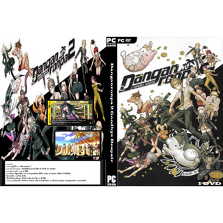 เกมส์ PC/NB Danganronpa 2 Goodbye Despair