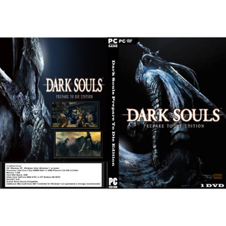 เกมส์ PC/NB Dark Souls Prepare To Die Edition