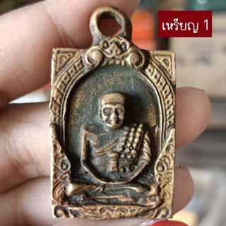 พระสมเด็จกรุวังหน้า หลังเบญจภาคี