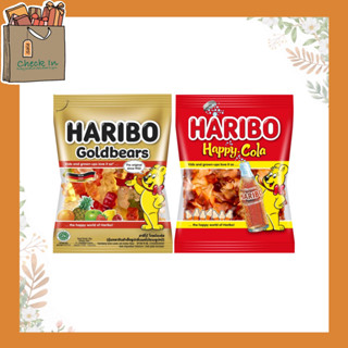 HARIBO Gold Bears /Cola กัมมี่ เจลลี่ ฮาริโบ้ โกล โคล่า รูปขวด ขนาด 17 กรัม , 30 กรัม 1 ชิ้น