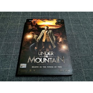 DVD ภาพยนตร์ผจญภัยแฟนตาซี "Under the Mountain / อสูรปลุกไฟใต้พิภพ" (2009)