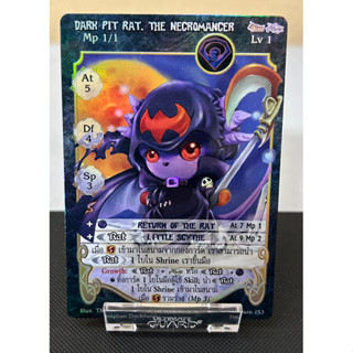 [Foil]Dark Pit Rat ,The Necromancer