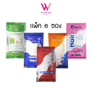 (แพ็ค 6 ซอง) Green bio treatment กรีน ไบโอ ซุปเปอร์ทรีทเม้นท์ &amp; แชมพู x6 ซอง