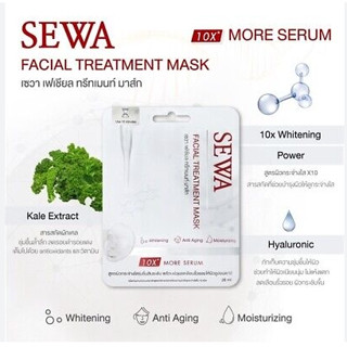 Sewa Facial Treatment Mask เซวา เฟเชียล ทรีทเม้นท์ มาร์ก (26 ml. x 7 แผ่น)