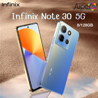 Infinix Note 30รุ่น 5G (8/128GB)(By Shopee  SuperTphone1234)