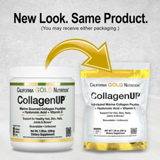 (พร้อมส่ง​!!) CollagenUP, Marine Hydrolyzed Collagen + Hyaluronic Acid + Vitamin C, Unflavored, 206 กรัม