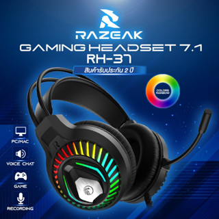 Razeak RH- 37 หูฟังเกมมิ่งเกียร์ SOFTWARE RGB LIGHT Gaming Headset E-sports professional Gaming Headset