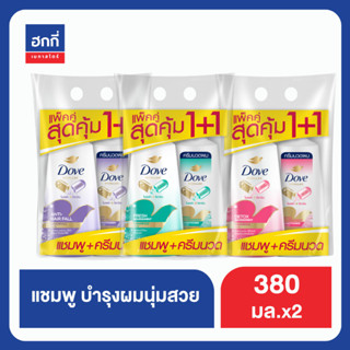 โดฟ นูทริทีฟ โซลูชั่น แอนตี้ แฮร์ฟอล นูริชเม้นท์ แชมพู 380 ml x2 Dove Anti Hair Fall Nourishment Shampoo Bonus pack