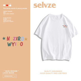 SELVZE （พร้อมส่งจากกทม มาถึงใน 3วัน）print T-shirt สุภาพสตรีตัวอักษรพิมพ์รอบคอแขนสั้น oversize T0154