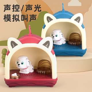 ProudNada Toys ของเล่นจำลอง บ้านหมาน้อย(มี 2 สีให้เลือก) HK PET PAL HOUSE NO.653A