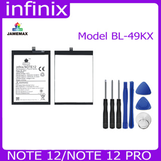 JAMEMAX แบตเตอรี่ infinix NOTE 12/NOTE 12 PRO Battery Model BL-49KX ฟรีชุดไขควง hot!!!