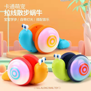 ProudNada Toys ของเล่น หอยทาก ลากจูง(มี 3 สีให้เลือก) PULL-ALONG SNAIL TOY NO.835