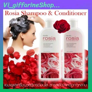 แชมพูโรเซีย &amp; ครีมนวดผมกิฟฟารีน แชมพูกุหลาบ ครีมนวดผมกุหลาบ Giffarine Rosia